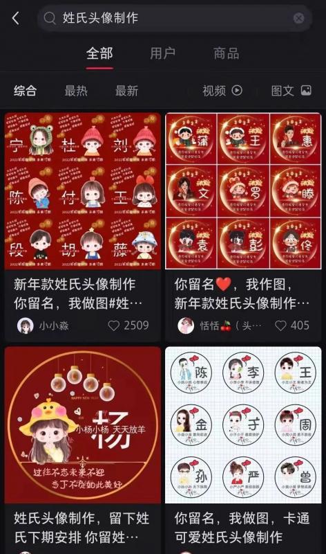 图片短视频项目,0成本既可操作,轻松日入几百块