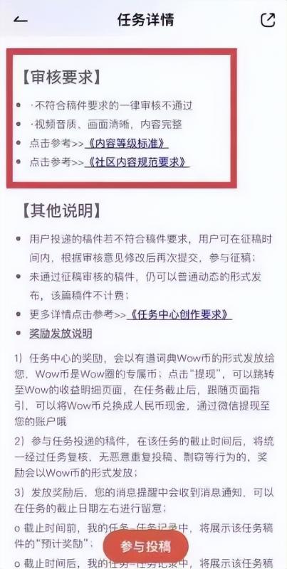 有道词典做任务副业项目,只需在家随便动动鼠标,操作一小时即可躺赚100+