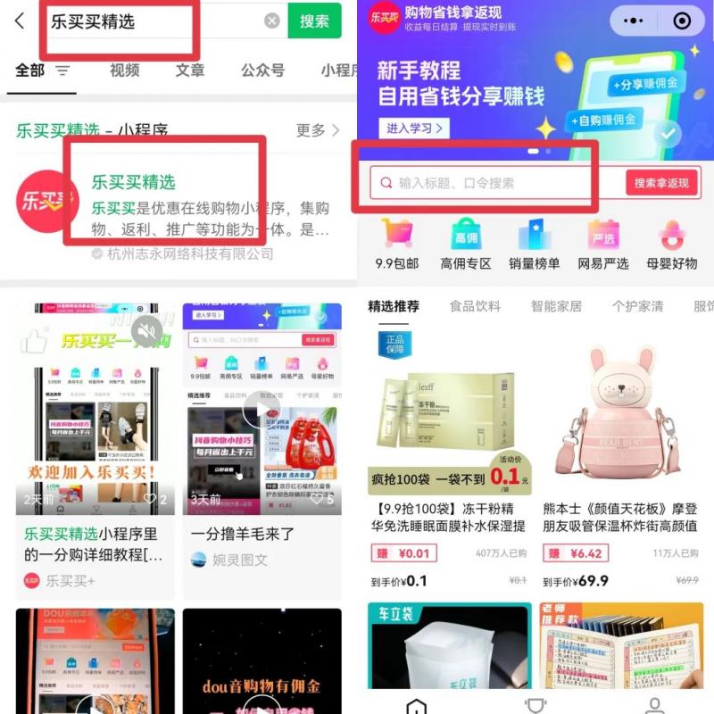 新手可操作的新风口项目思路,做的好的话日入1000+,趁知道的人少赶紧做!