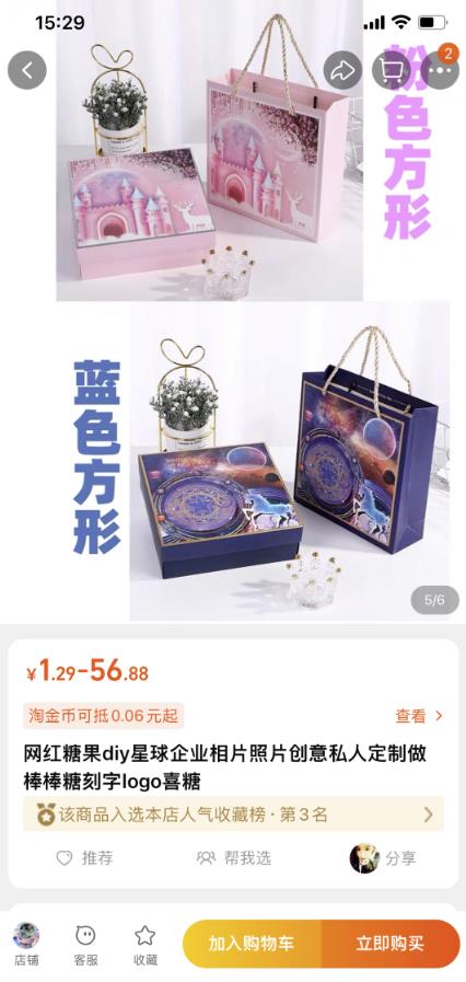 蓝海冷门项目,速度抢占市场,变现容易,月赚8000起