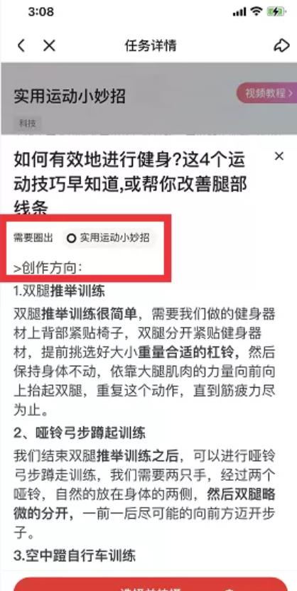 冷门项目:生日报纸,一个月入50000+的项目