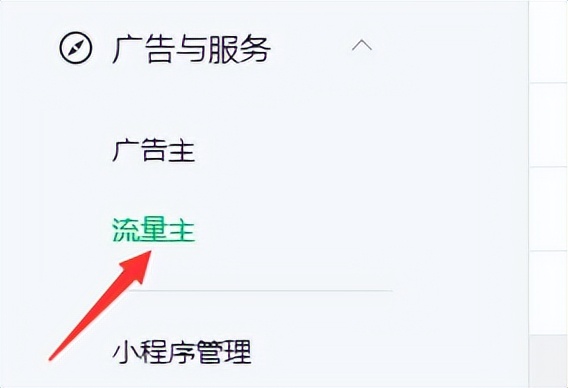 新闻公众号赚钱项目,简单到只需复制粘贴就可以做!