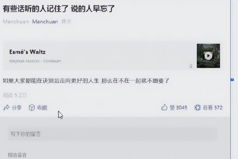 新闻公众号赚钱项目,简单到只需复制粘贴就可以做!