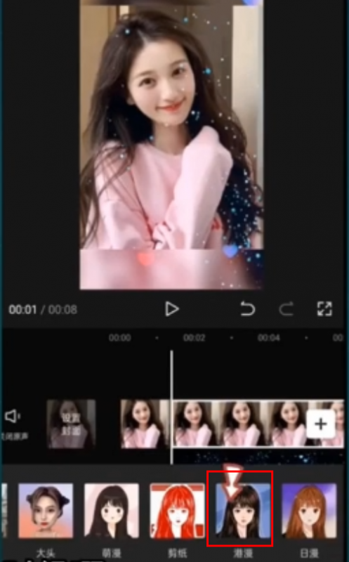 抖音最新风口项目,漫改图文号,变现模式非常简单
