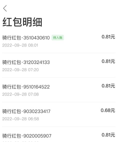 一天赚几十到两百不等,无需引流小白可做,纯跑腿正规长期,可做副业。