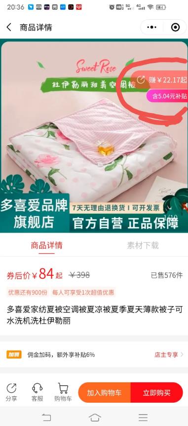 一天赚几十到两百不等,无需引流小白可做,纯跑腿正规长期,可做副业。