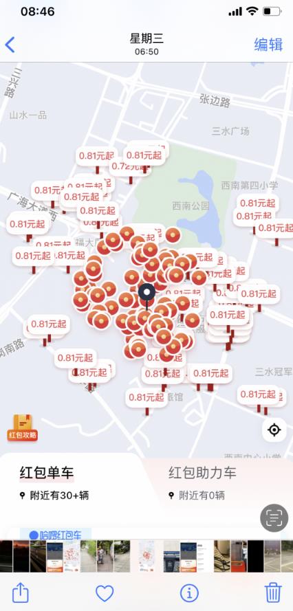 一天赚几十到两百不等,无需引流小白可做,纯跑腿正规长期,可做副业。