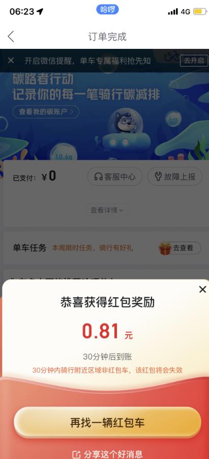 一天赚几十到两百不等,无需引流小白可做,纯跑腿正规长期,可做副业。