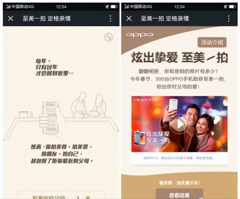 把WiFi变成二维码就能月入10000+,长期收益更高
