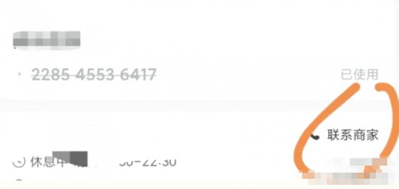 新手小白都可以做的美团搬砖项目,无需经验即可上手操作!