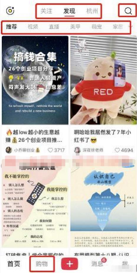 小红书自媒体项目,小白零基础抄作业,单号月入1500+没问题