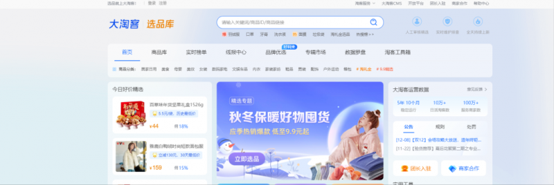 手把手教你玩赚闲鱼,0成本一部手机轻松日入500+!