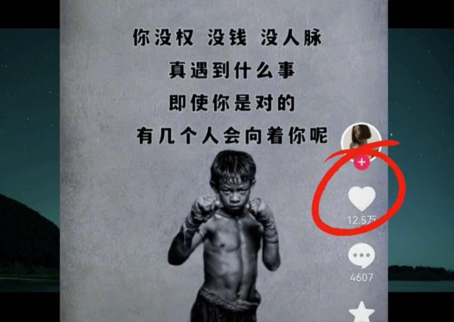 拆解抖音毒文案号,一天变现2000的项目,适合新手!