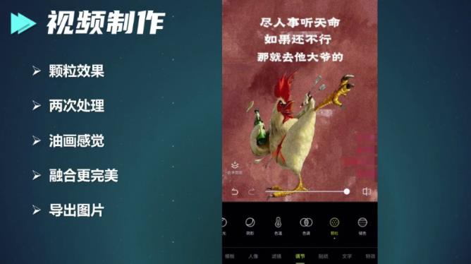 拆解抖音毒文案号,一天变现2000的项目,适合新手!