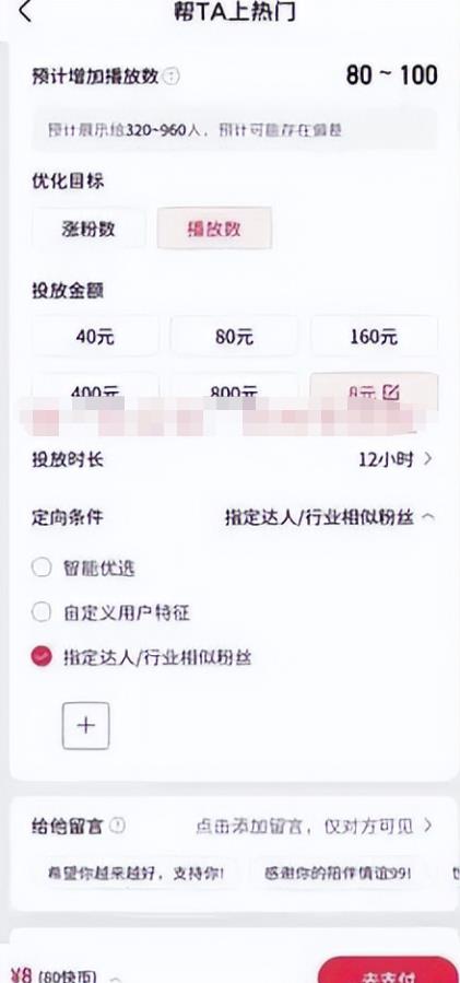 快手书单号项目,单号单月3000+利润,可以复制放大操作