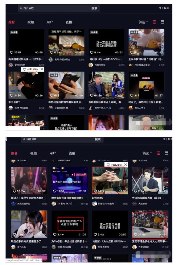 抖音点歌项目日赚1000笔记分享,零门槛长期赚钱项目,小白看完立马上手变现