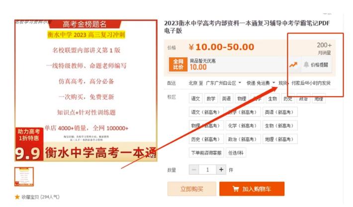 操盘学霸笔记3天收益6000+,零成本项目思路,分享给有缘人!