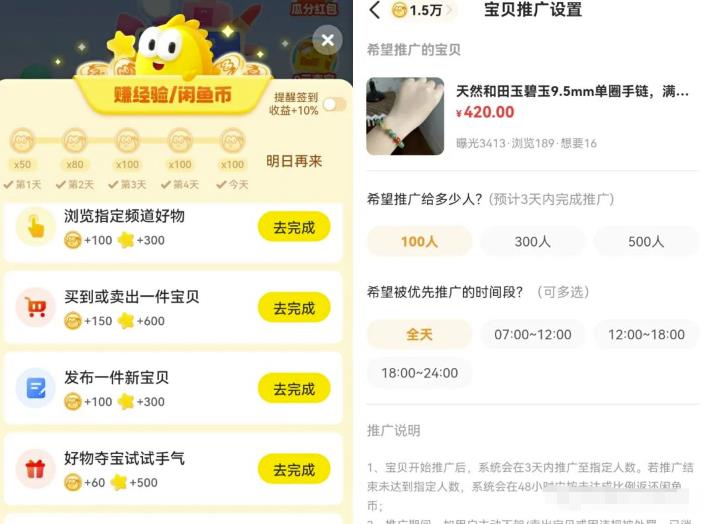 拍宠物照+闲鱼币回收项目,无任何难度,小白也能做!