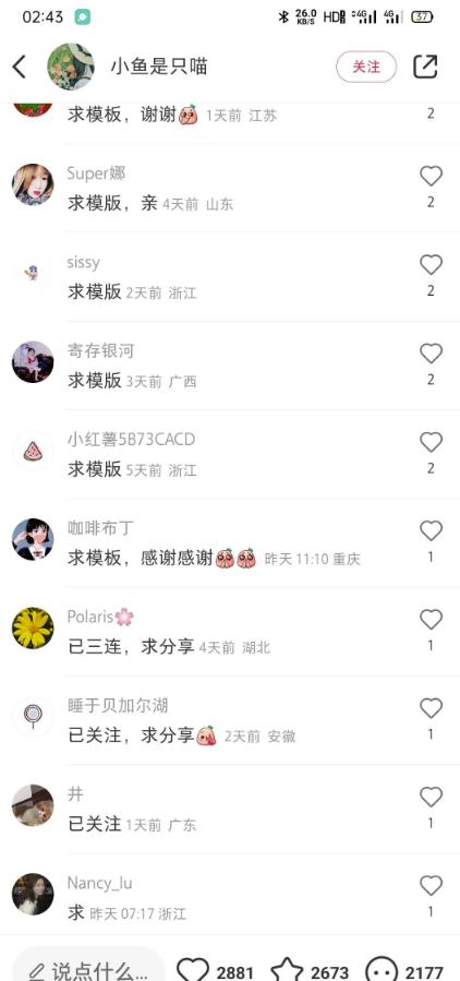 通过小红书操作ppt模板笔记项目,一个月赚了1w+