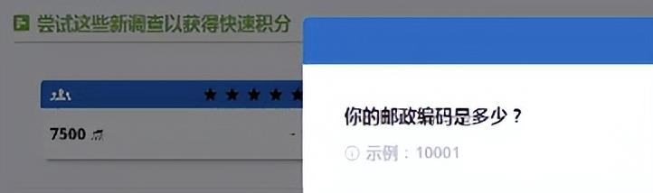 国外网赚:简单无脑挣钱项目,一天撸200元,玩游戏看视频,简单好上手