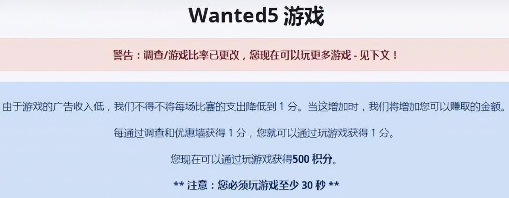 国外网赚:简单无脑挣钱项目,一天撸200元,玩游戏看视频,简单好上手