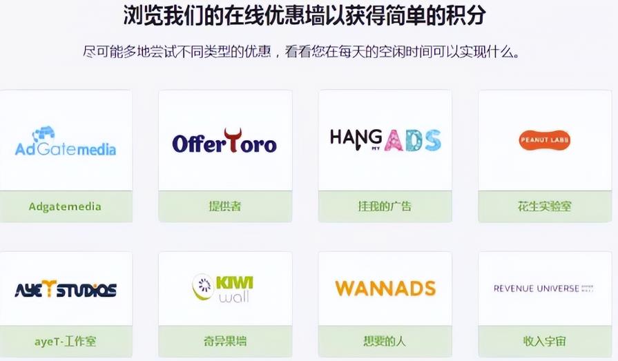 国外网赚:简单无脑挣钱项目,一天撸200元,玩游戏看视频,简单好上手