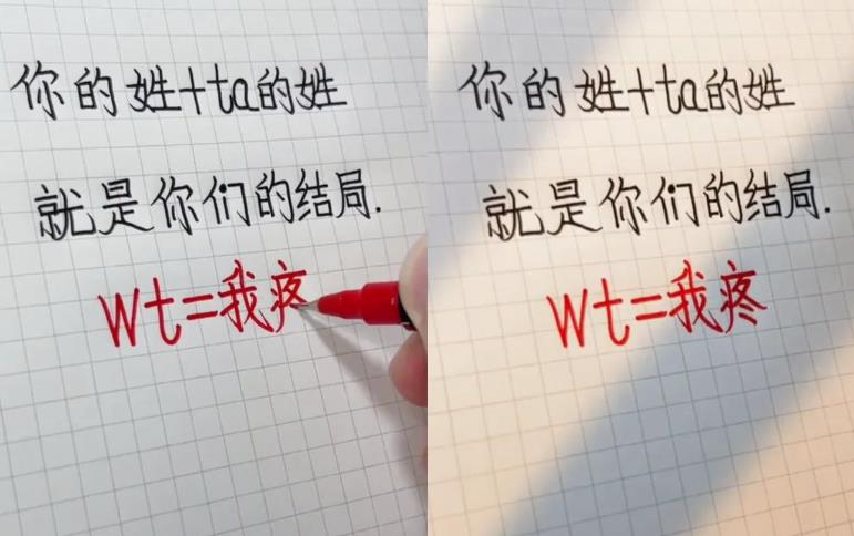 零撸调查问卷思路+抖音小程序变现副业项目,新手小白轻松上手!