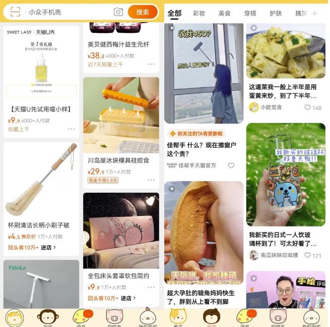 淘宝上传视频副业思路,一个月利润过万的逛逛项目