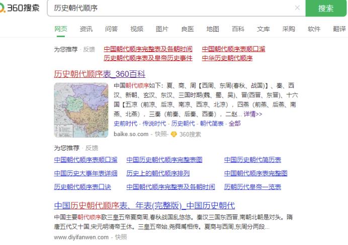 头条暴利搬砖项目思路,每天花上几分钟,轻松赚够300+