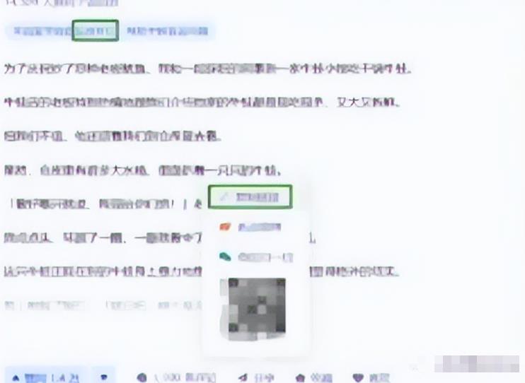 小说推文项目思路分享,长期稳定持续,你肯定感兴趣!