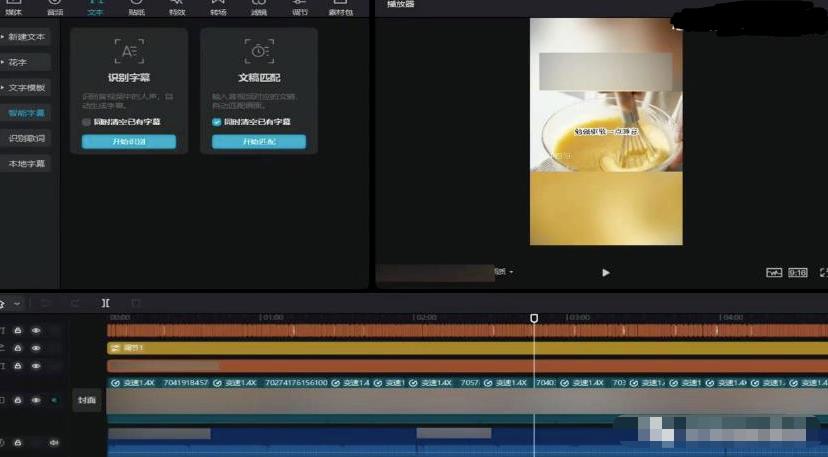 小说推文项目思路分享,长期稳定持续,你肯定感兴趣!