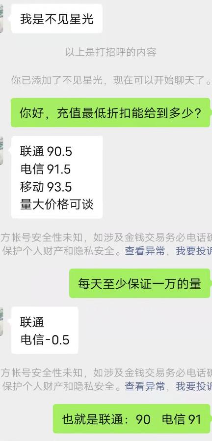 【亲测附资源】信息差项目,0投入,月赚3000+