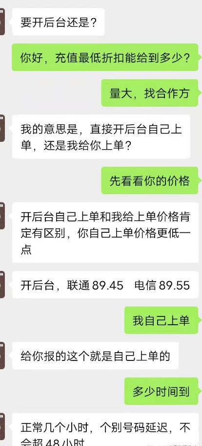 【亲测附资源】信息差项目,0投入,月赚3000+