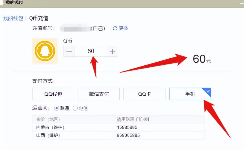 【亲测附资源】信息差项目,0投入,月赚3000+