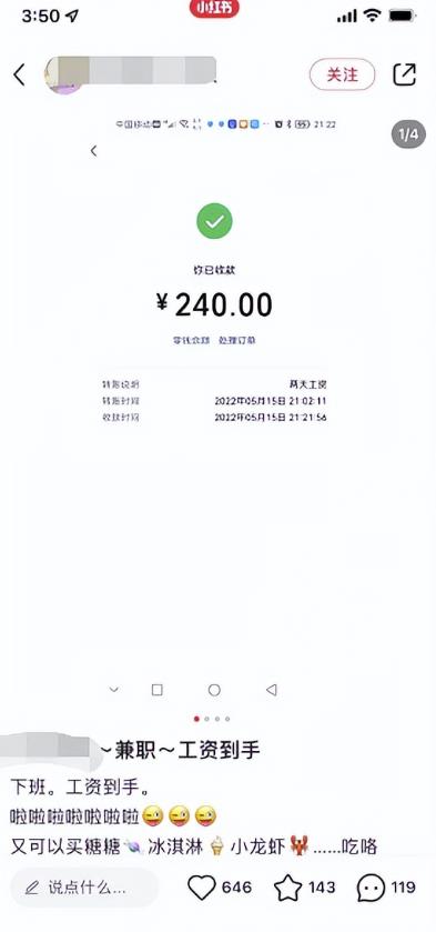 每天10分钟,一部手机轻松实现被动收入,动手就能赚钱!