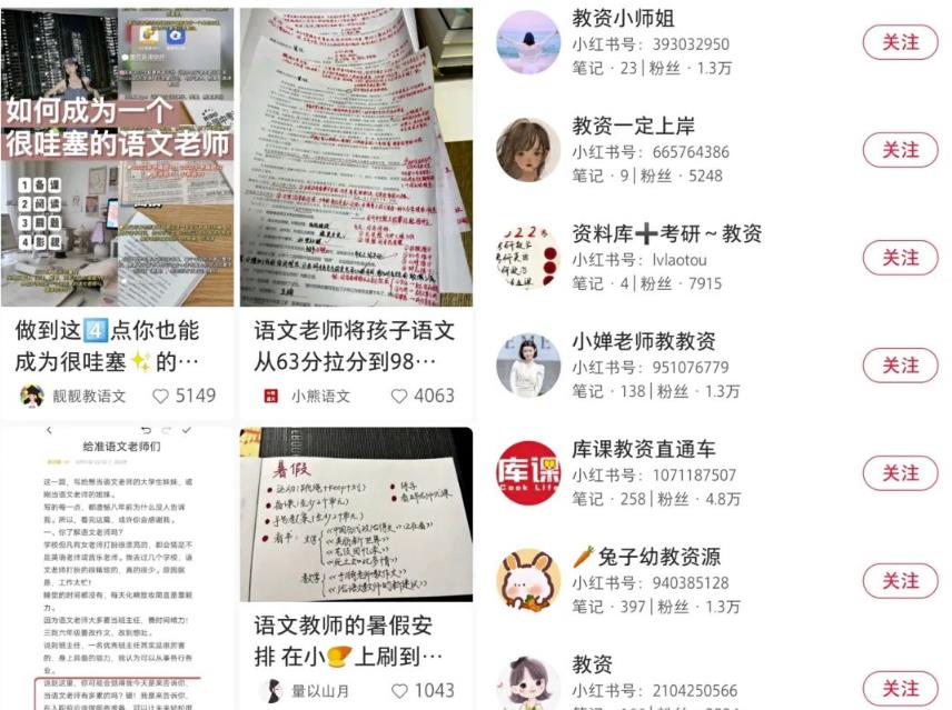 单天200-300同城教育号项目思路,市场巨大长期稳定!