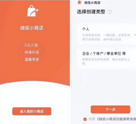 无门槛开店,无需任何押金,每天躺赚200+,新手小白可操作