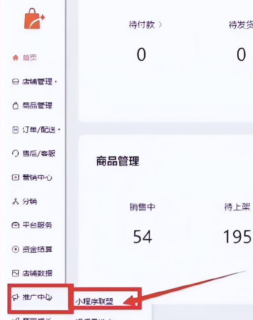 无门槛开店,无需任何押金,每天躺赚200+,新手小白可操作