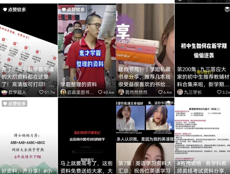 成本几十的学生资料项目思路,做好了可以月入上万,玩法简单粗暴分享给你