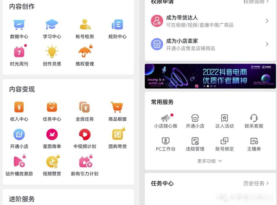 月入5000+的副业玩法:抖音代开项目玩法,实操副业分享给你!