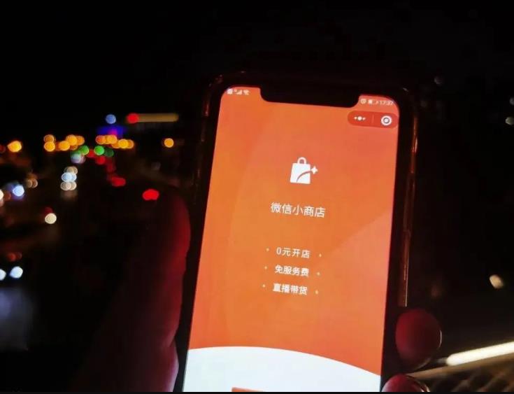 简单粗暴,0成本、0基础、0门槛,微信小商店无货源项目了解下