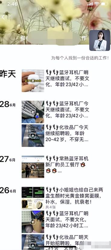 普通人玩转视频号的3个赚钱口子,项目+变现全流程!