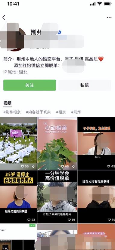 普通人玩转视频号的3个赚钱口子,项目+变现全流程!