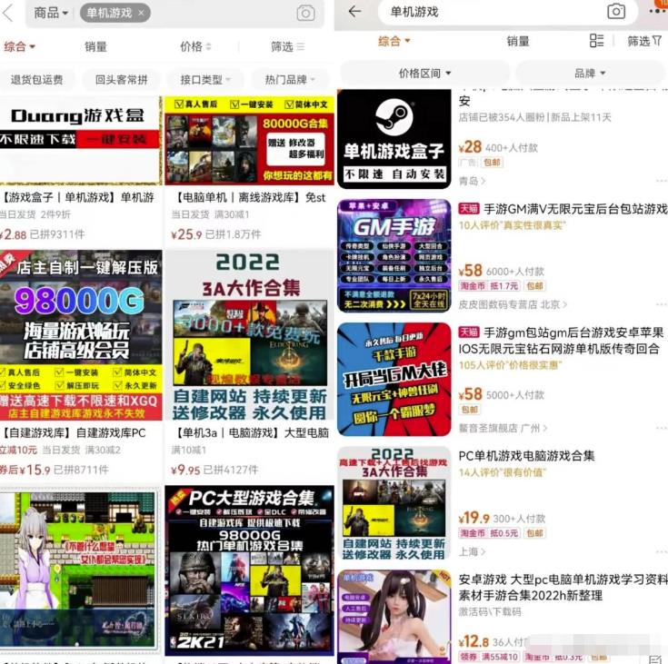 单机小游戏合集项目,新手小白也能轻松上手,月入8000+