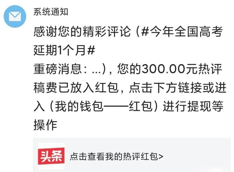 冷门项目,每天干2小时轻松月入10000+,一个人也能干!