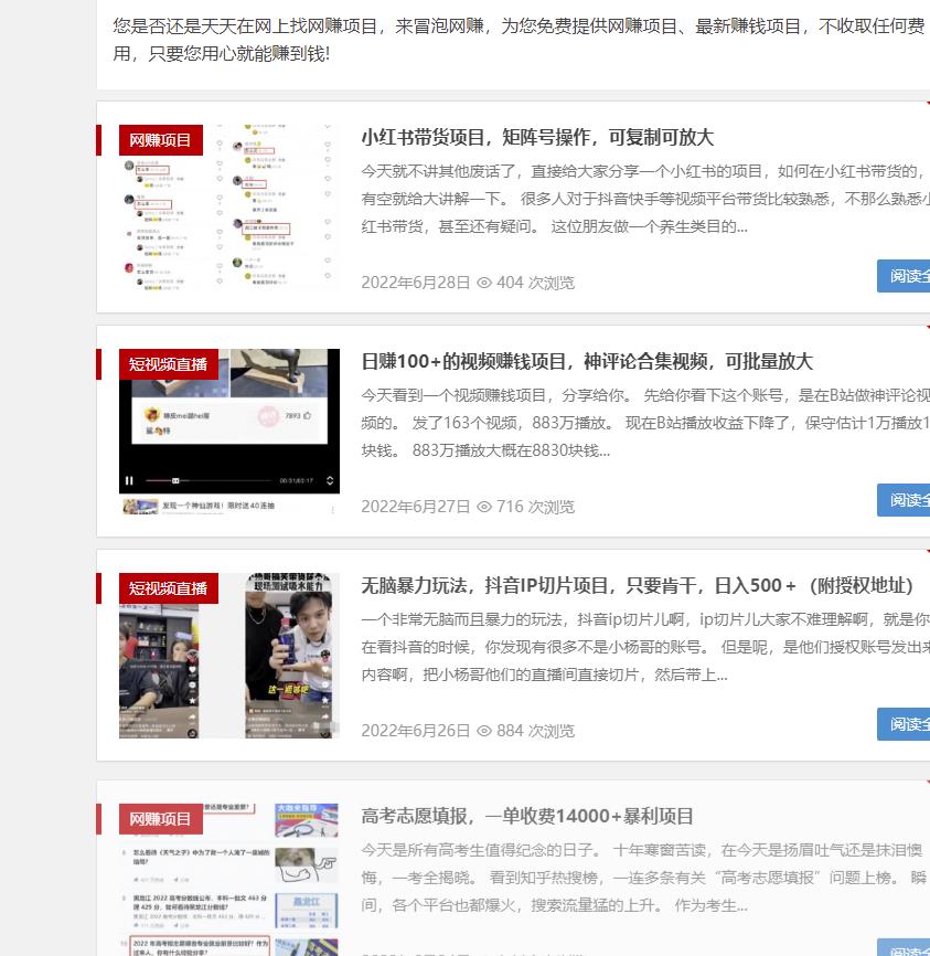 冷门项目,每天干2小时轻松月入10000+,一个人也能干!