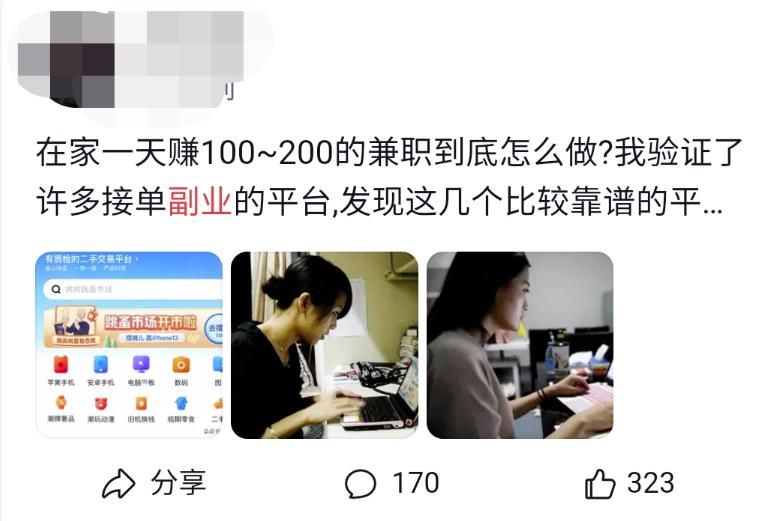 冷门项目,每天干2小时轻松月入10000+,一个人也能干!