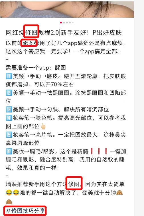 小红书带货项目,矩阵号操作,可复制可放大
