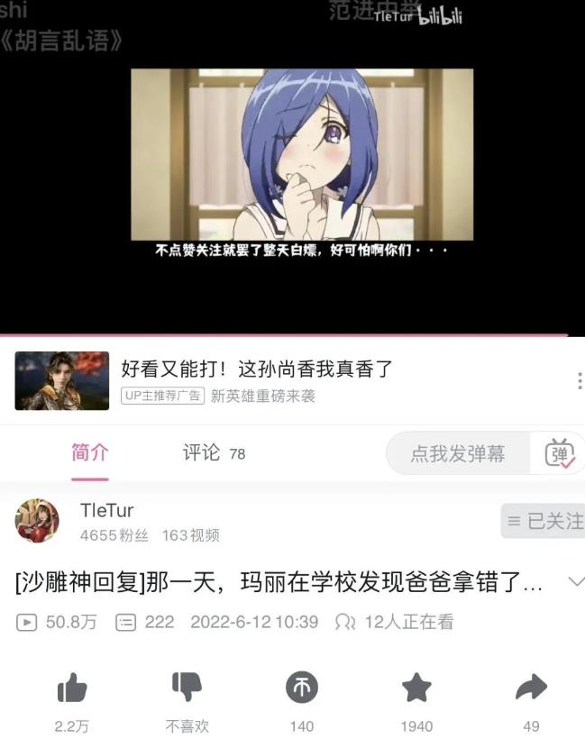 日赚100+的视频赚钱项目,神评论合集视频,可批量放大