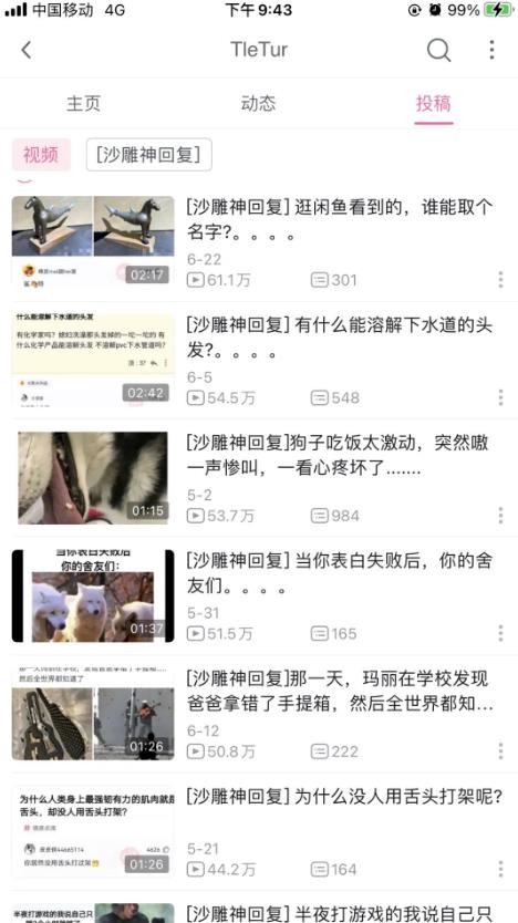 日赚100+的视频赚钱项目,神评论合集视频,可批量放大